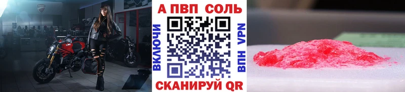 Наркошоп Тихвин Псилоцибиновые грибы  МАРИХУАНА  Alpha-PVP  АМФ  COCAIN  МЕФ  ГАШ 