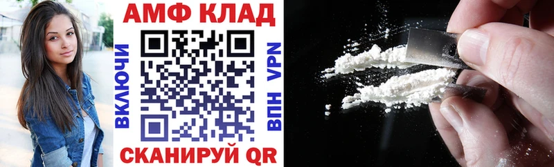 АМФЕТАМИН 97%  мега онион  Тихвин  купить наркотики цена 