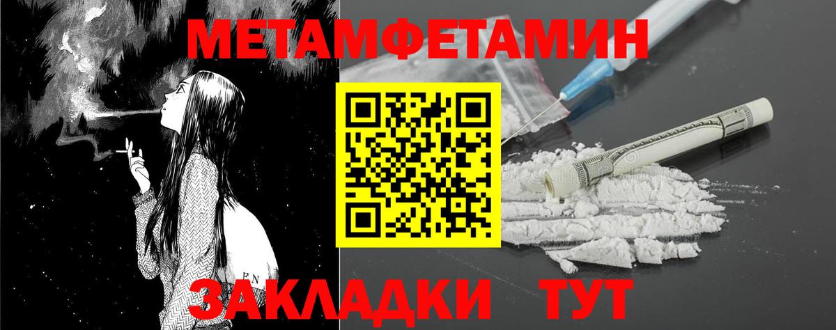 АМФ 97%  OMG ССЫЛКА  Тихвин  Вход с VPN 