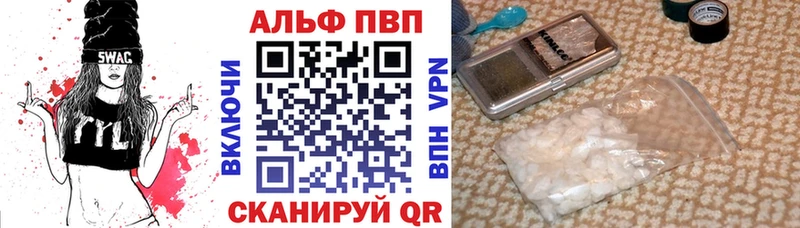мега зеркало  Тихвин  APVP Crystall 