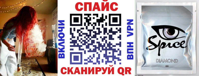 Бутират бутандиол  где продают   shop состав  Тихвин  OMG ТОР 