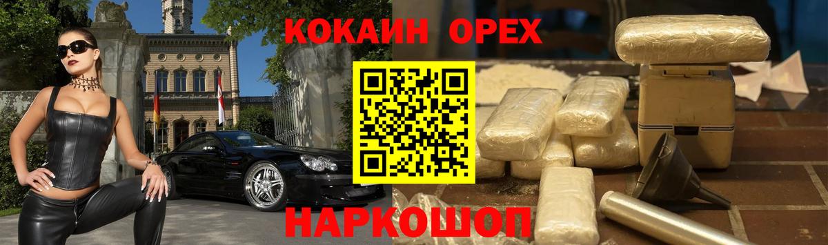 КОКАИН Боливия Тихвин