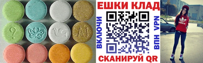 Ecstasy DUBAI  сколько стоит  Тихвин 