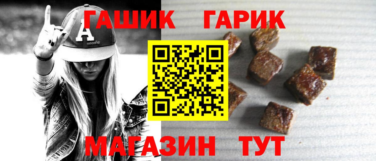 Тихвин  ГАШ AMNESIA HAZE  ГАШИШ  Вход с VPN 