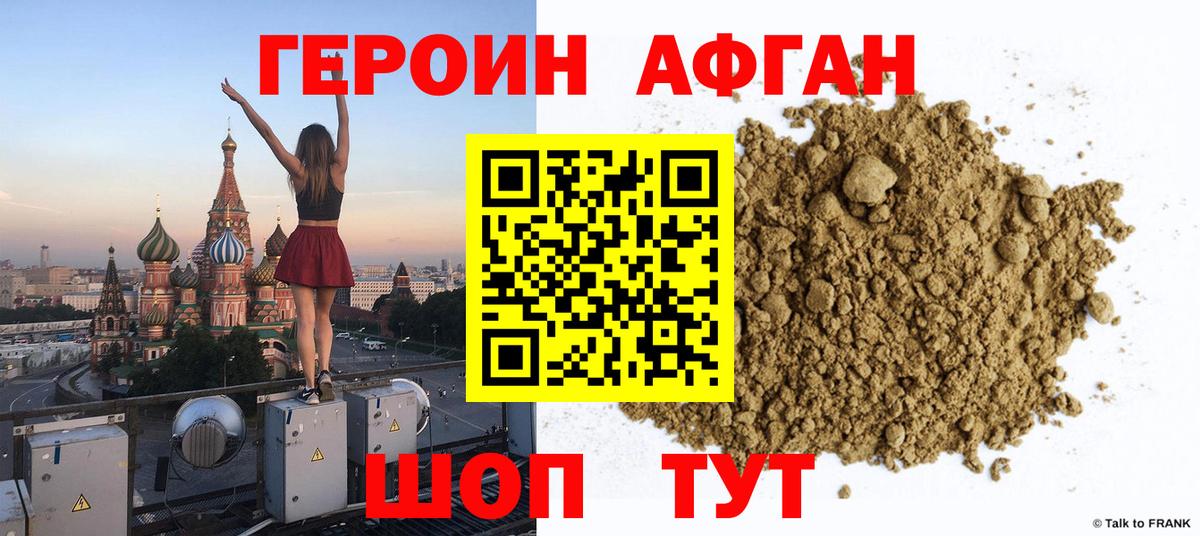 Тихвин  ГЕРОИН гречка  Вход с VPN 