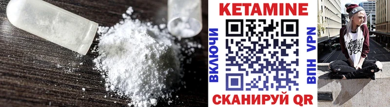 Кетамин ketamine  где купить наркотик  Тихвин 