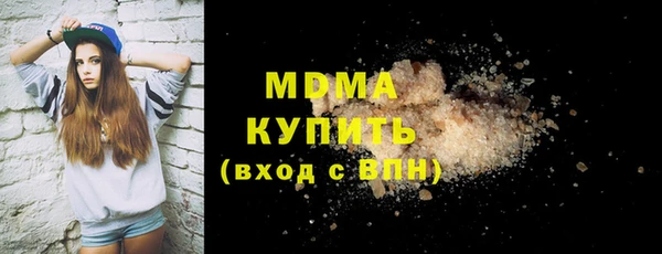 2c-b Михайловка