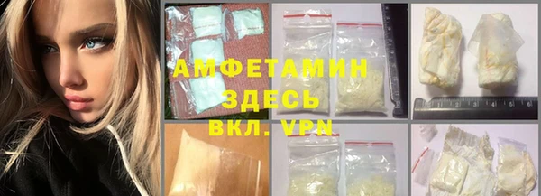 МДМА Наволоки