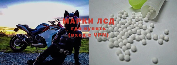 МДМА Ахтубинск