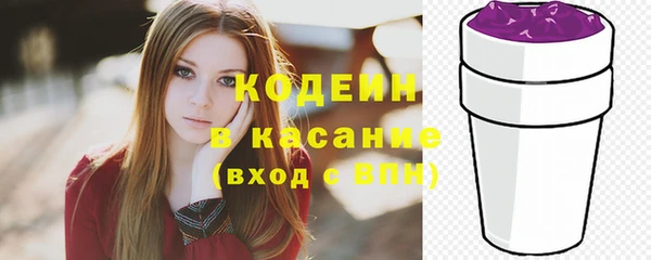 2c-b Михайловка