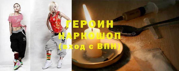 ПСИЛОЦИБИНОВЫЕ ГРИБЫ Медногорск