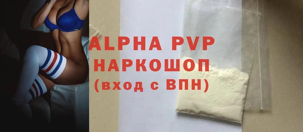 mdpv Михайловск