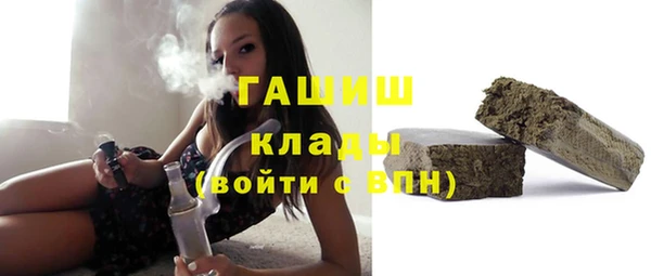 2c-b Михайловка