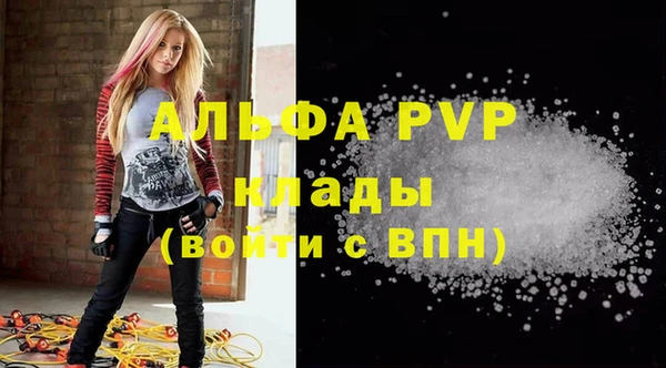 амф Бабаево