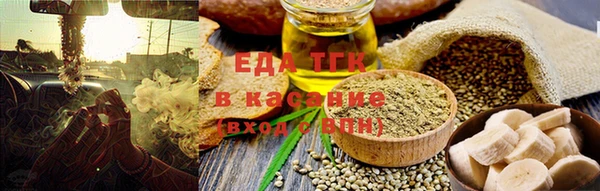 винт Янаул