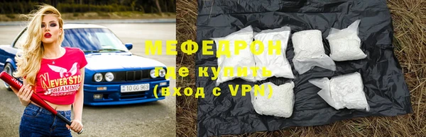 mdpv Михайловск