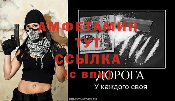 2c-b Михайловка