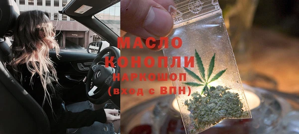 наркотики Яровое