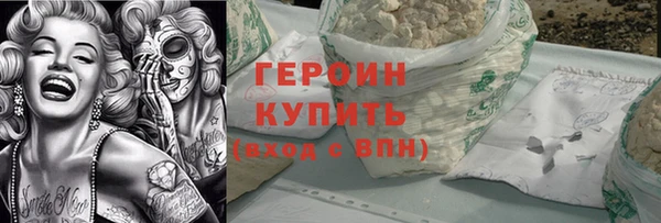 кокаин колумбия Михайлов