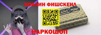 2c-b Кинель