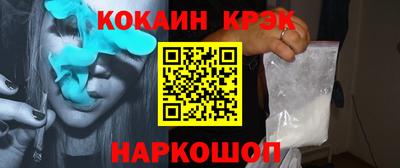 амф Краснознаменск