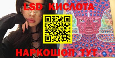 2c-b Кинель