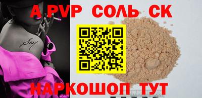 2c-b Кинель