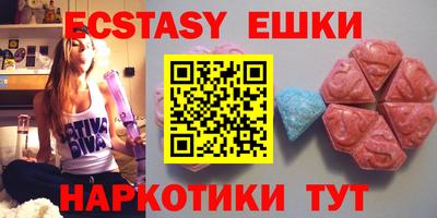MDMA Краснодар