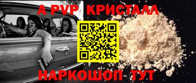 2c-b Кинель