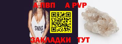 2c-b Кинель