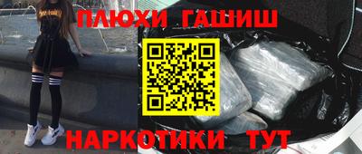 2c-b Кинель