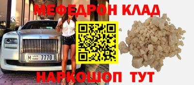 2c-b Кинель