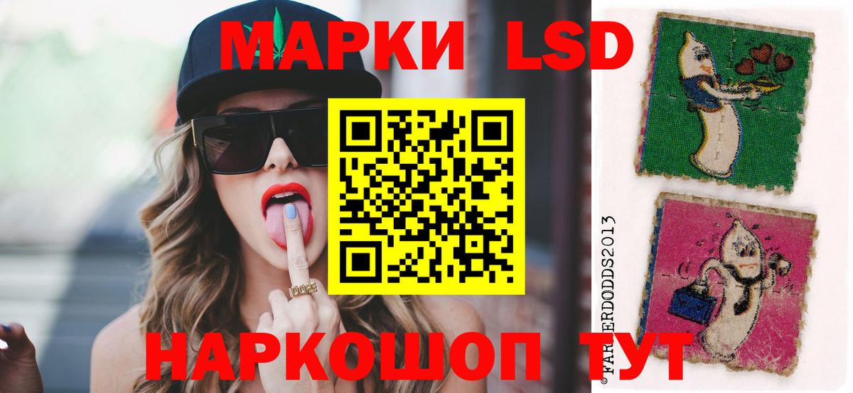 ЛСД экстази ecstasy Тихвин
