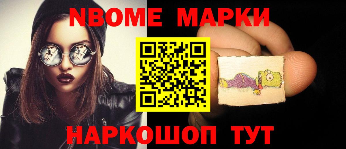 Тихвин  LSD-25 экстази ecstasy  Вход с VPN  ЛСД экстази кислота 