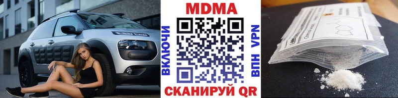 MDMA кристаллы  Тихвин 