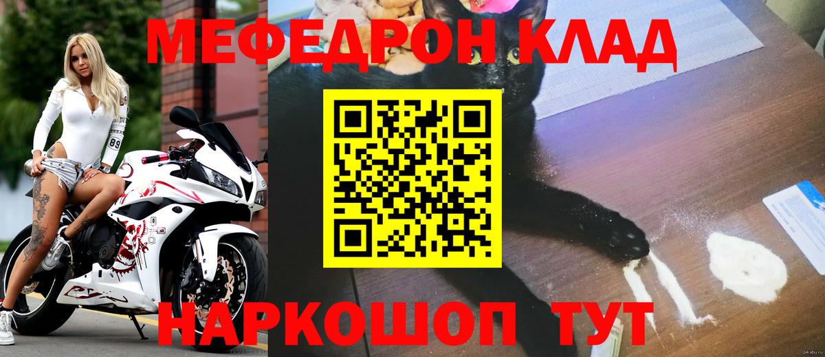 Бошки Шишки  Cocaine  Где продают наркотики?  Меф МЯУ МЯУ кристаллы  ГАШИШ  Тихвин  Вход с VPN  A-PVP СК кристаллы 