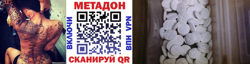 МЕТАДОН кристалл  сайты даркнета состав  Тихвин  наркота 