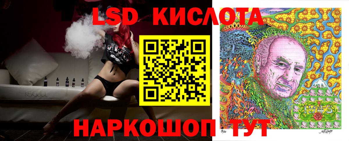 Марки NBOMe 1,8мг  Вход с VPN  Тихвин 
