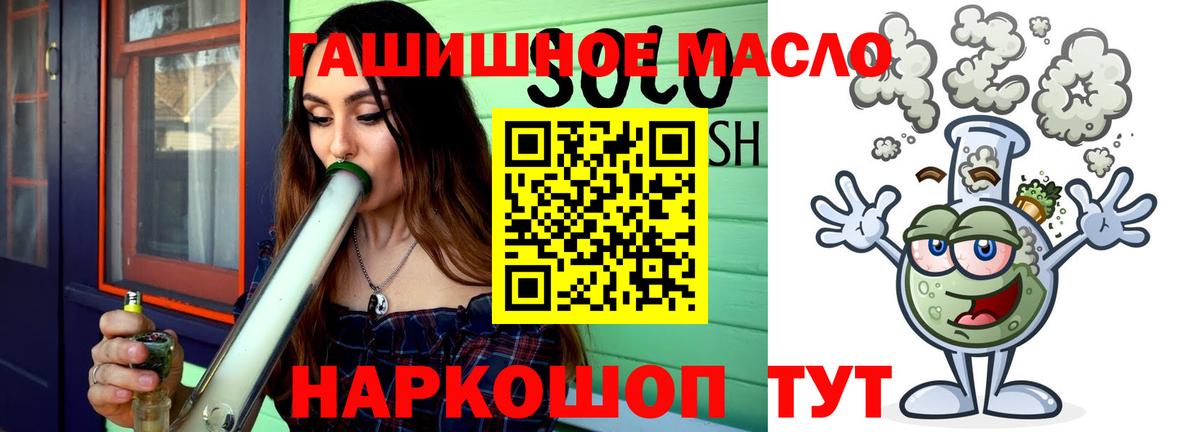 ТГК жижа Тихвин