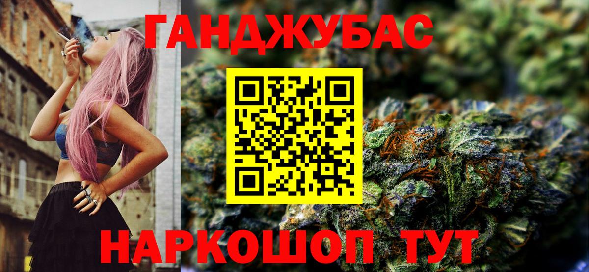 Тихвин  Конопля OG Kush  Вход с VPN  Канабис конопля  Шишки марихуана AK-47 