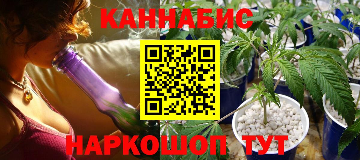 Конопля VHQ Тихвин